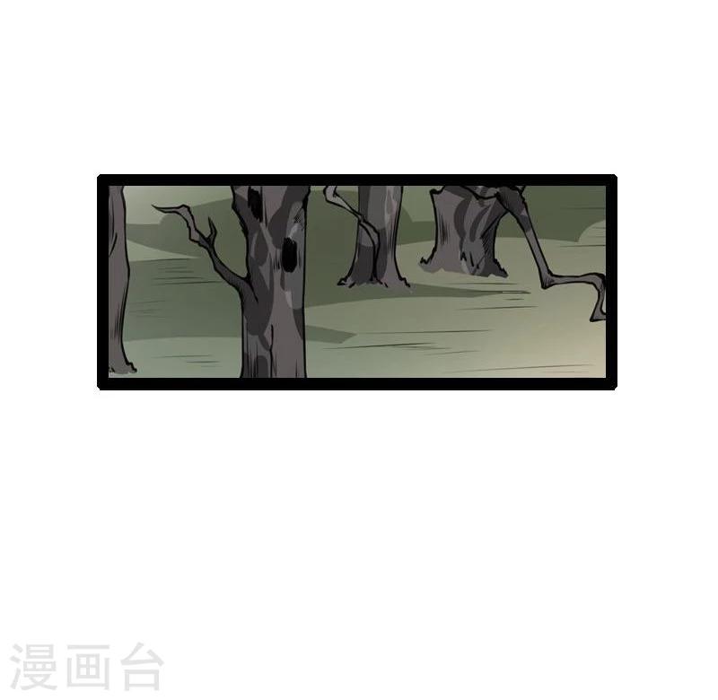 第97话 做个朋友吧23