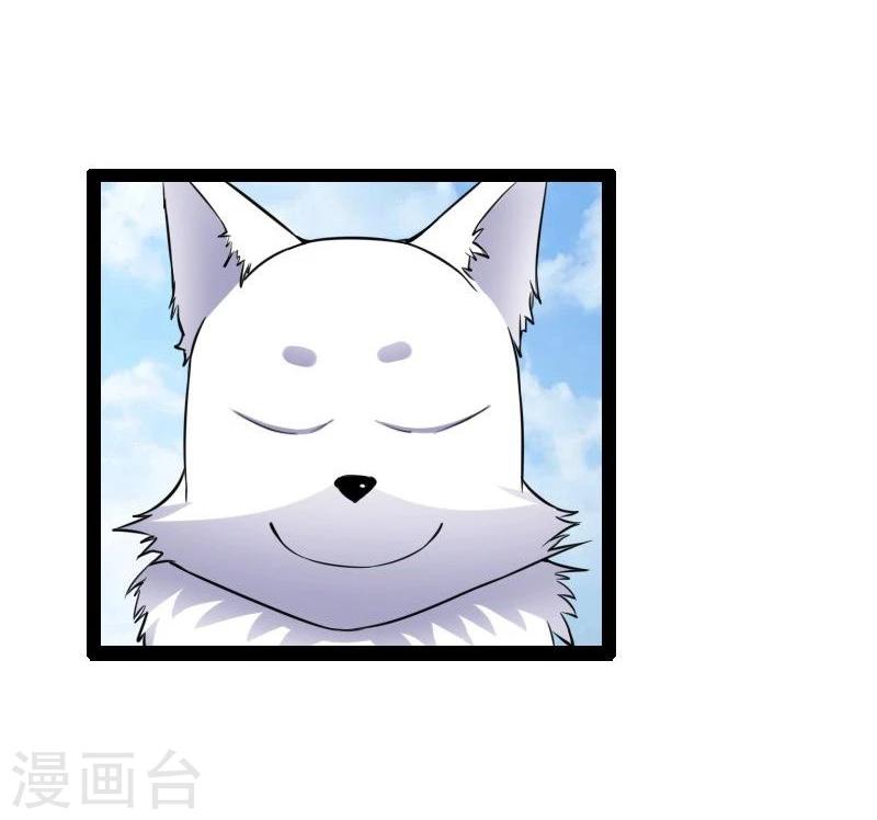 第97话 做个朋友吧26