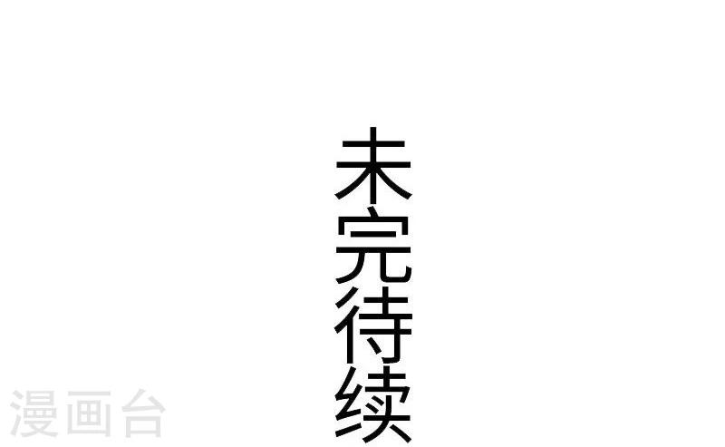 第97话 做个朋友吧53