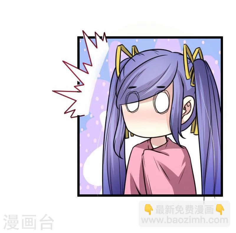 第97话 做个朋友吧9