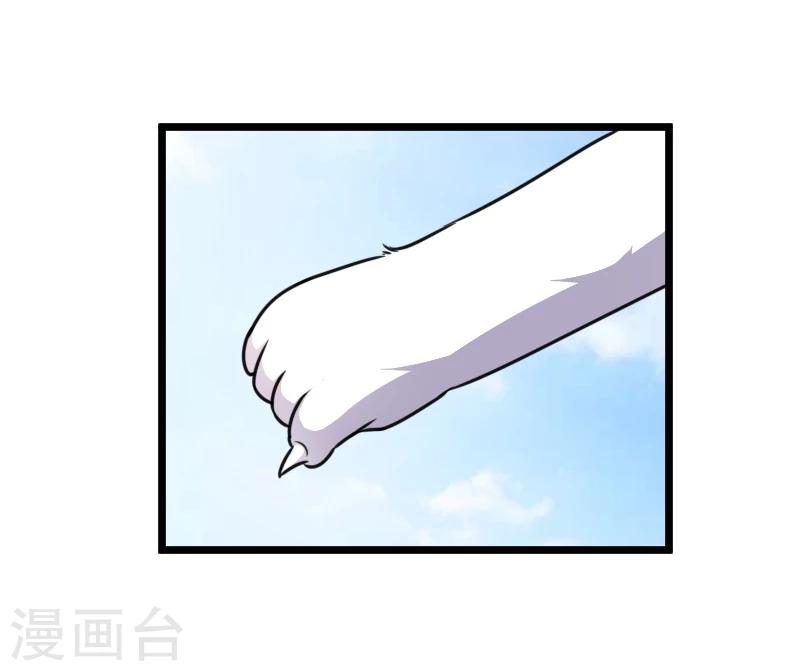 第98话 精灵族的危机14