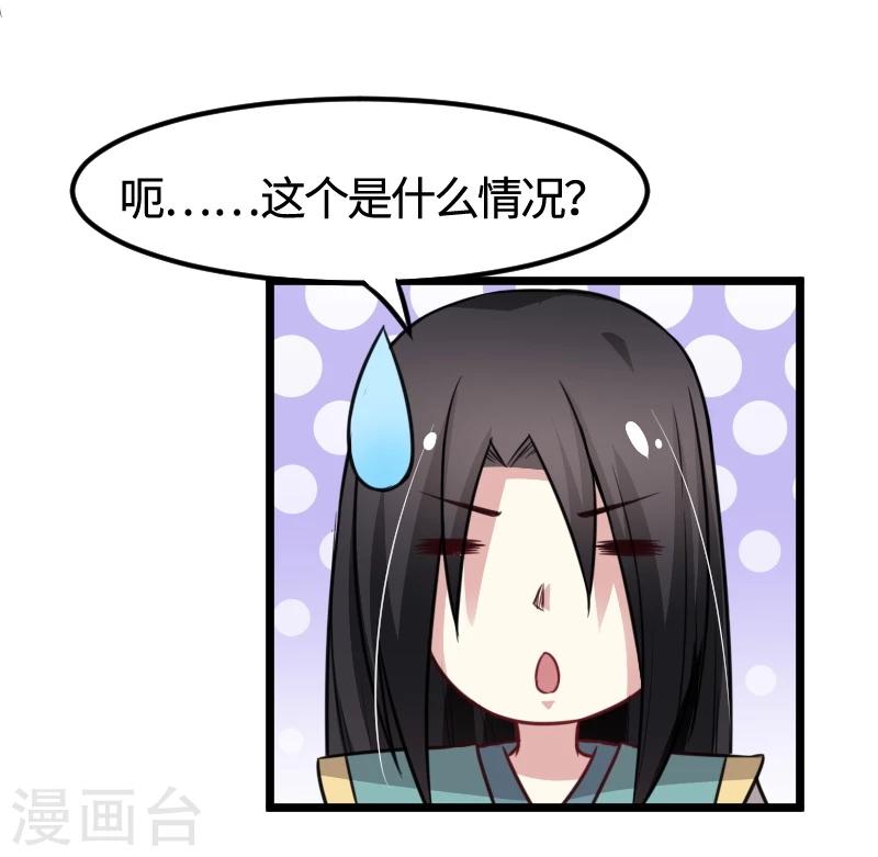 第98话 精灵族的危机16