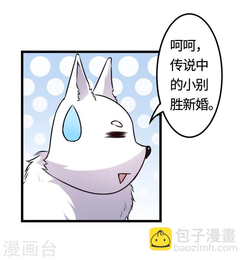 第98话 精灵族的危机17
