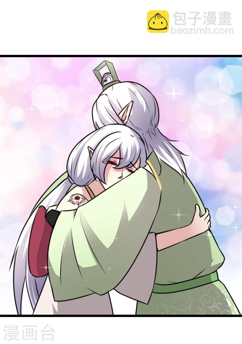 第98话 精灵族的危机22