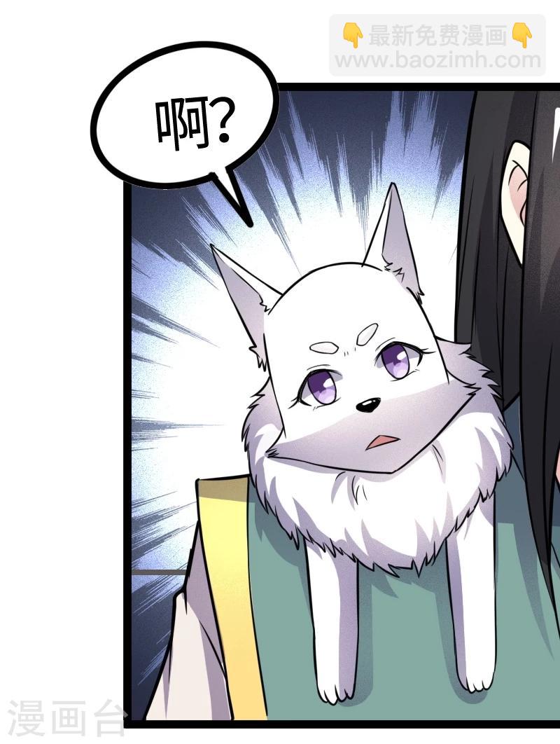第98话 精灵族的危机26
