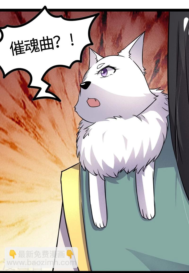 第98话 精灵族的危机30