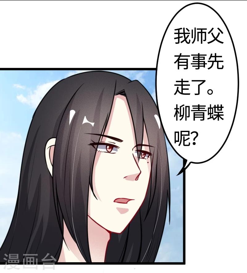 第98话 精灵族的危机6