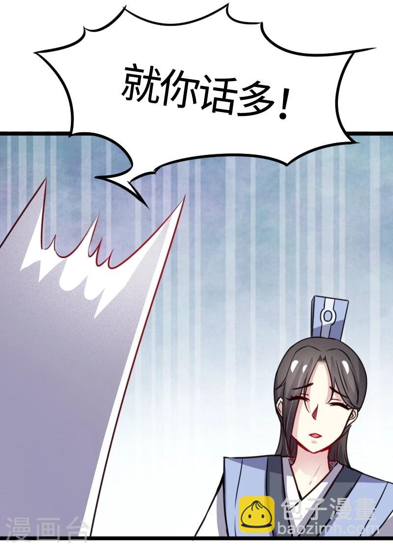 第98话 精灵族的危机9
