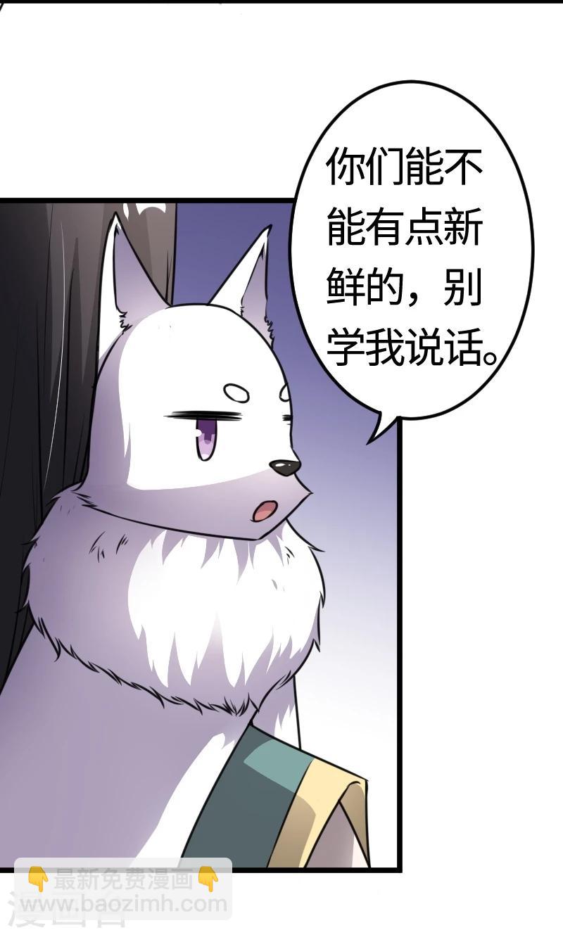 第99话 流云宗29