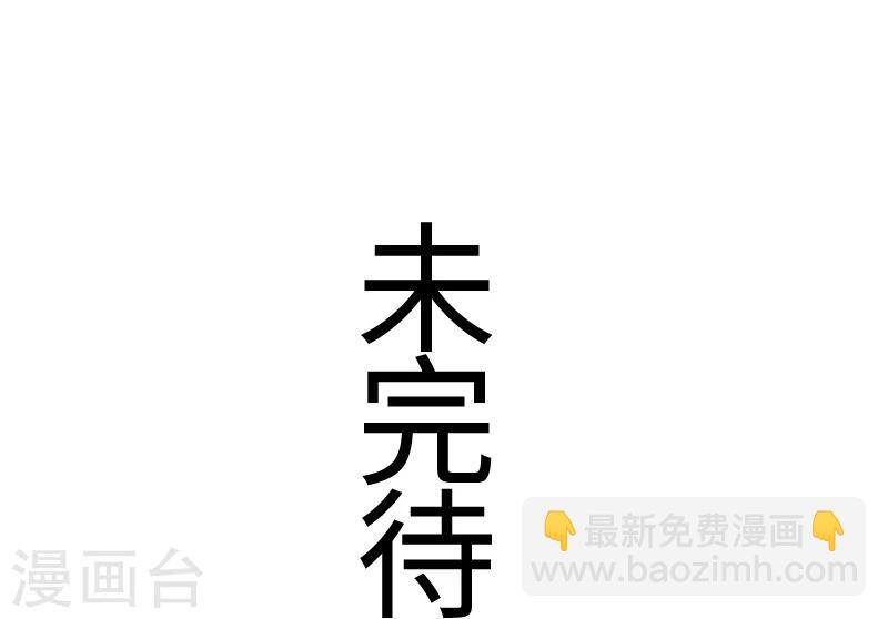 第99话 流云宗33