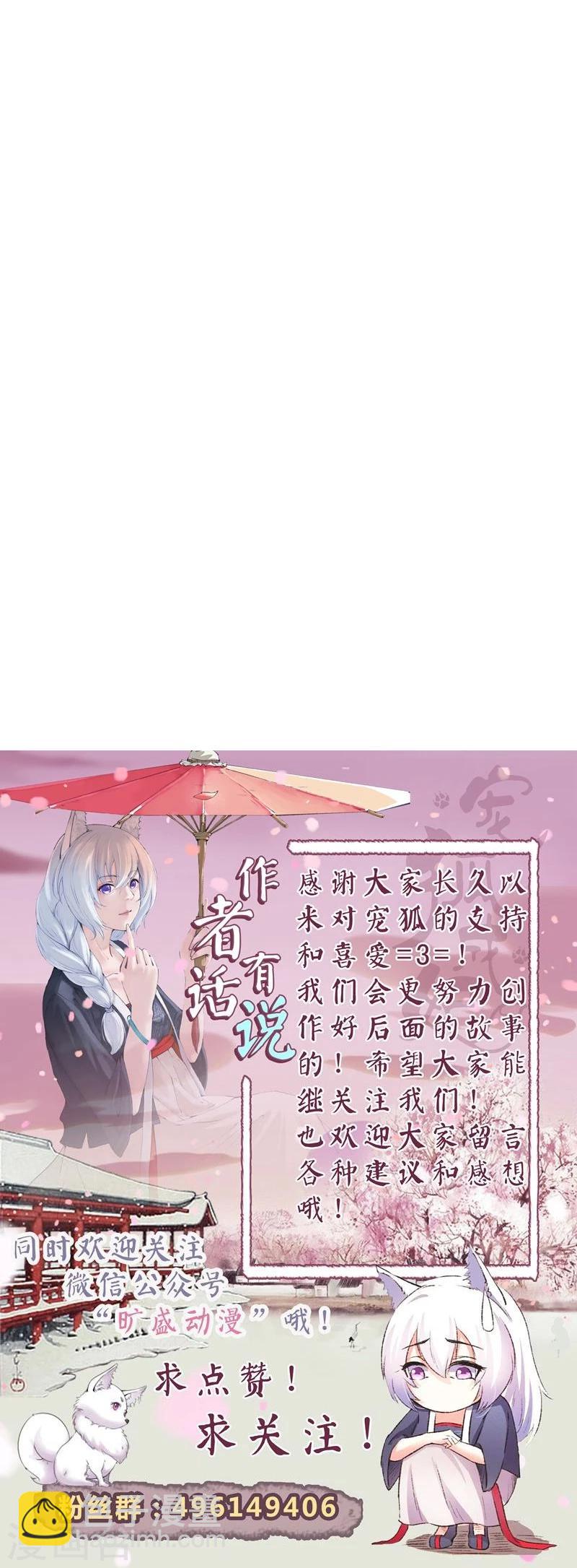 第99话 流云宗35