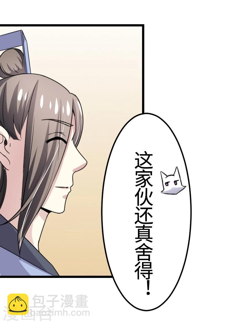 第100话 献礼10