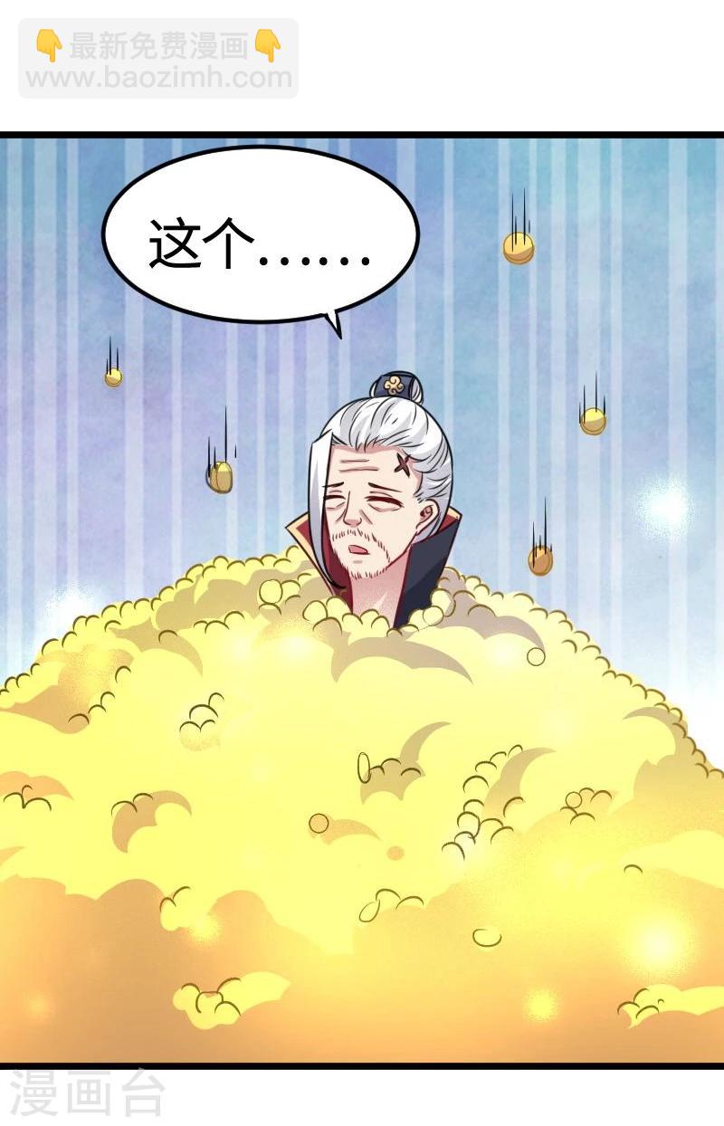第100话 献礼18