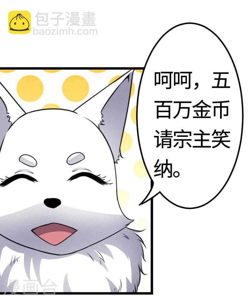 第100话 献礼19