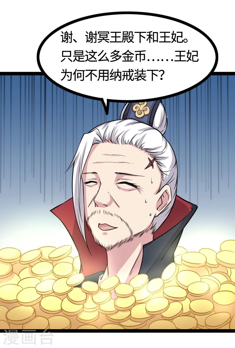 第100话 献礼22