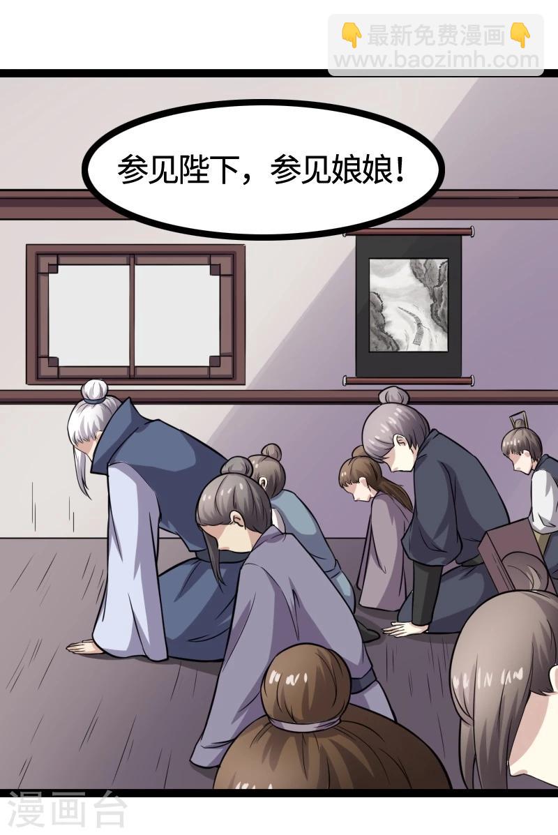 第100话 献礼29