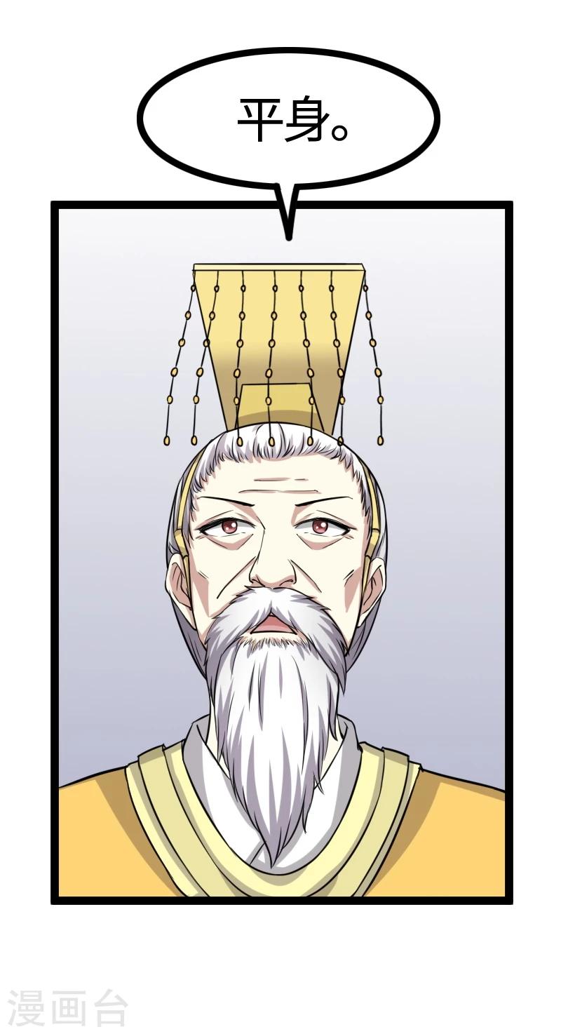 第100话 献礼30