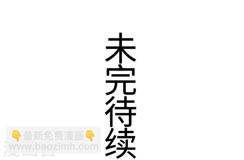 第100话 献礼43