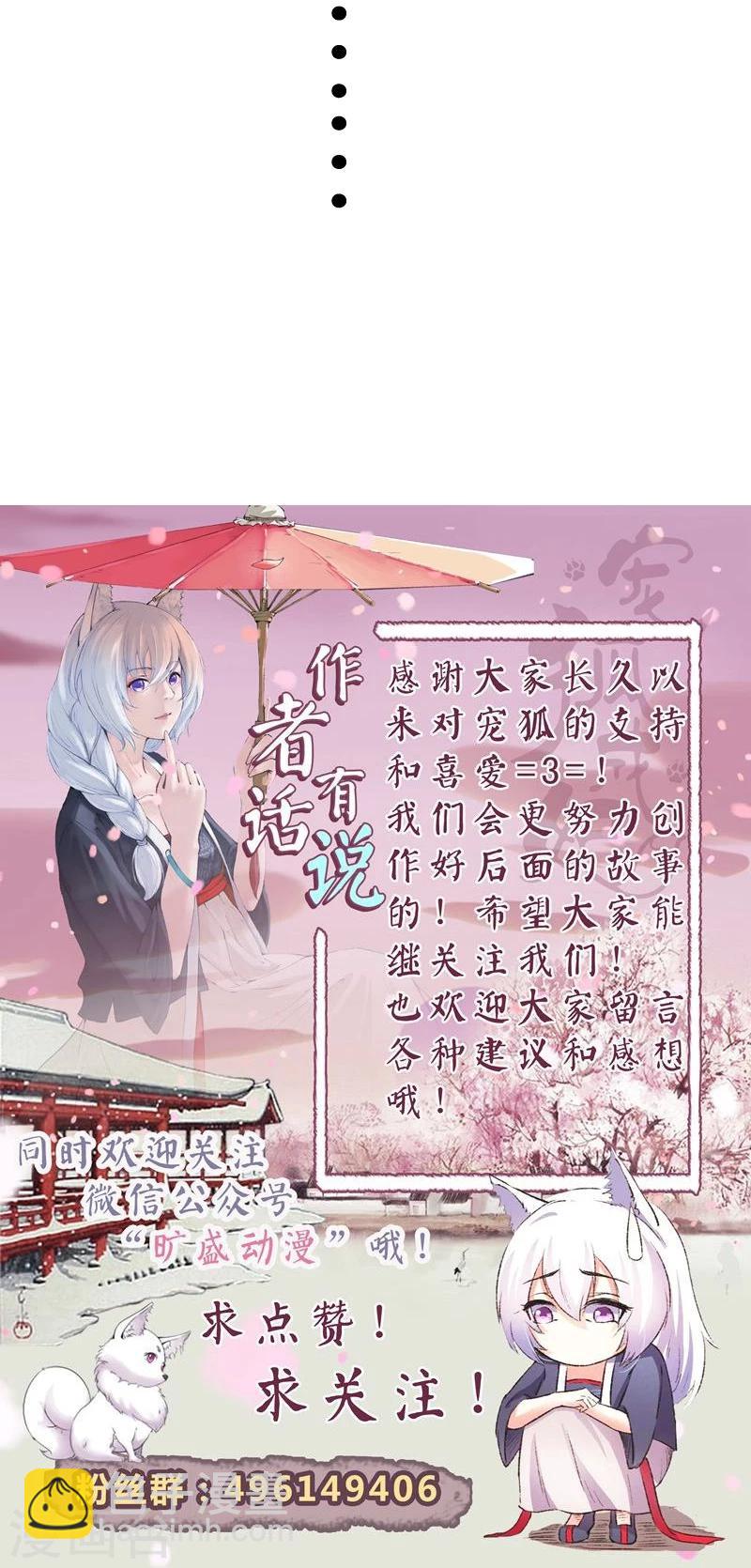 第100话 献礼44