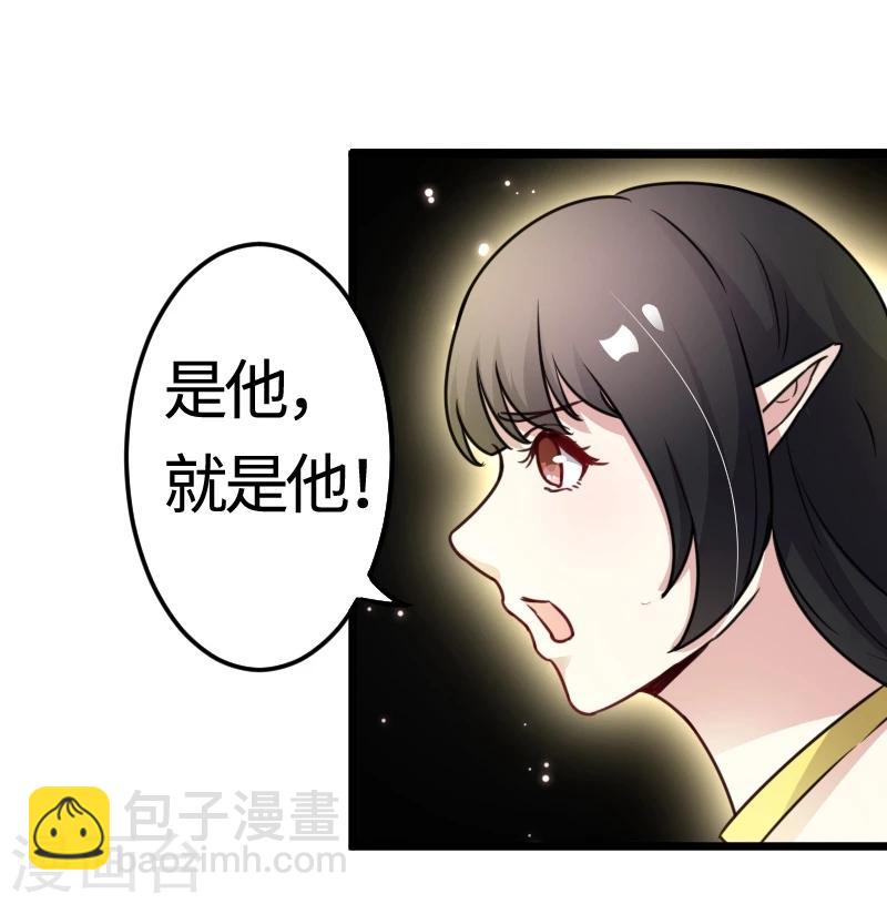 第101话 优美的舞姿12