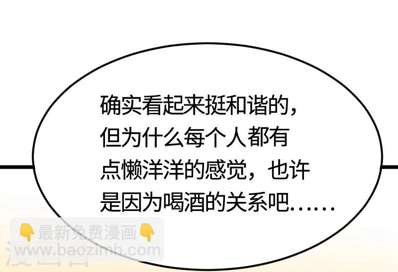 第101话 优美的舞姿18