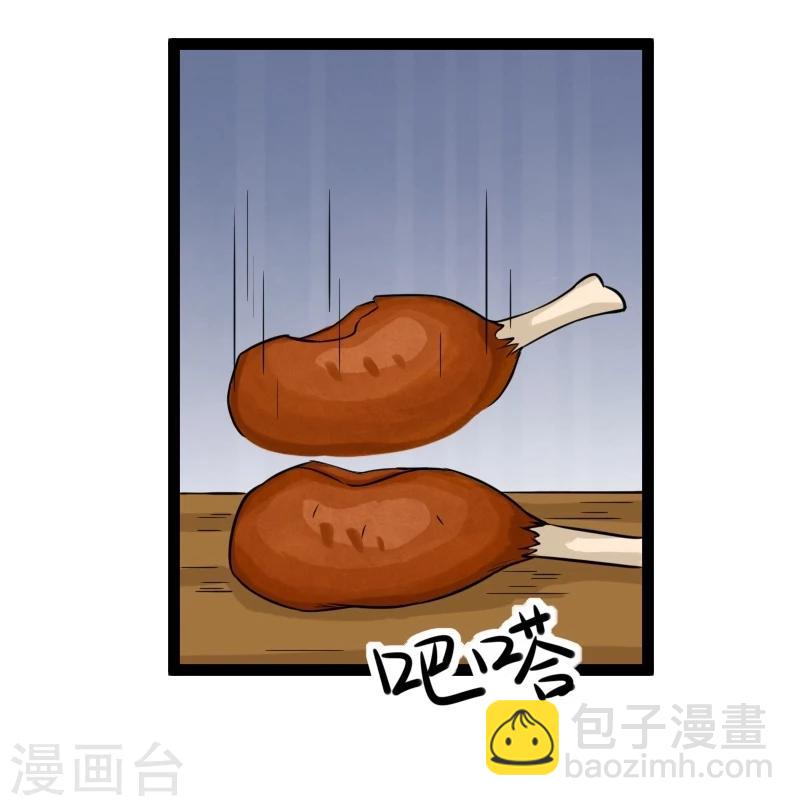 第101话 优美的舞姿24