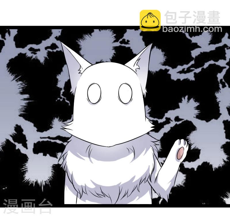 第101话 优美的舞姿25