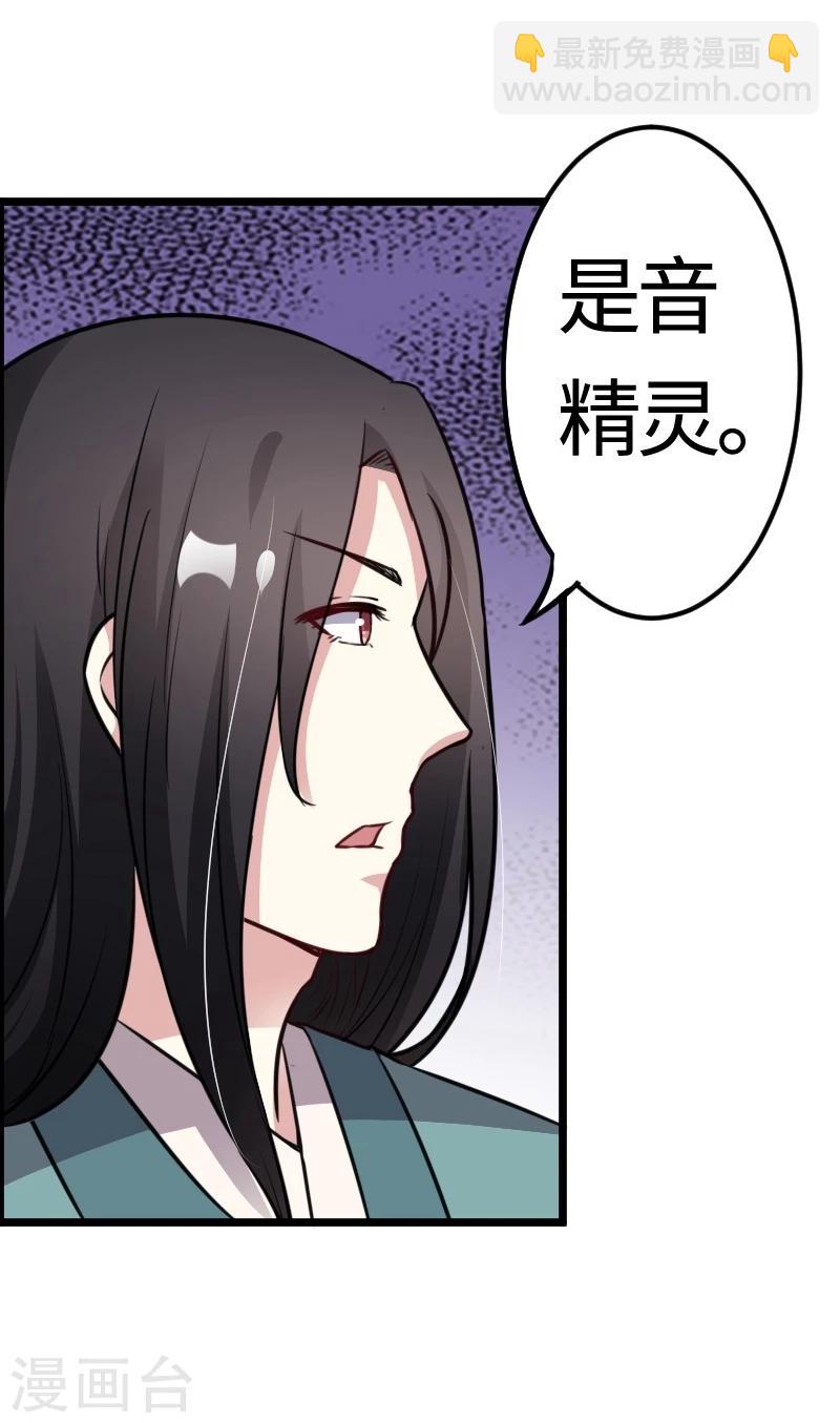 第101话 优美的舞姿3