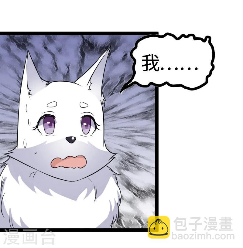 第101话 优美的舞姿31