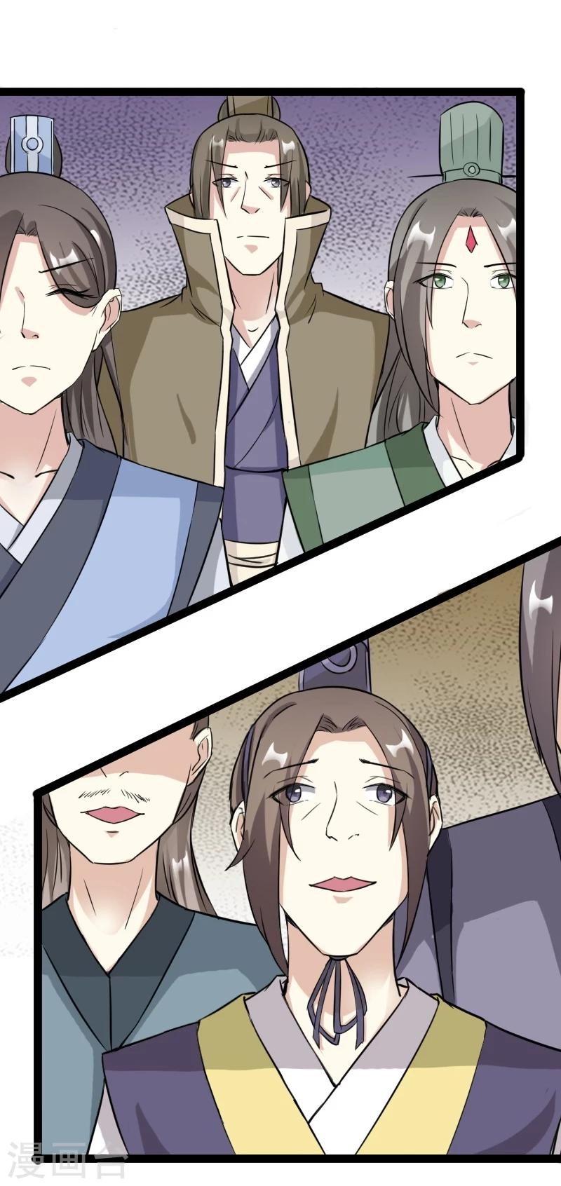 第101话 优美的舞姿40