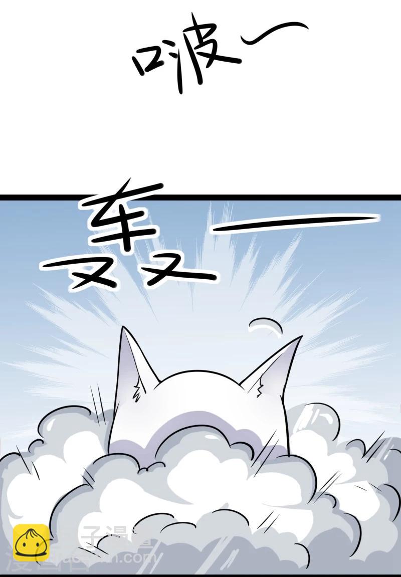 第101话 优美的舞姿43