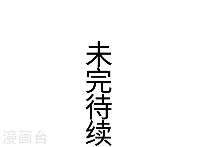 第101话 优美的舞姿59