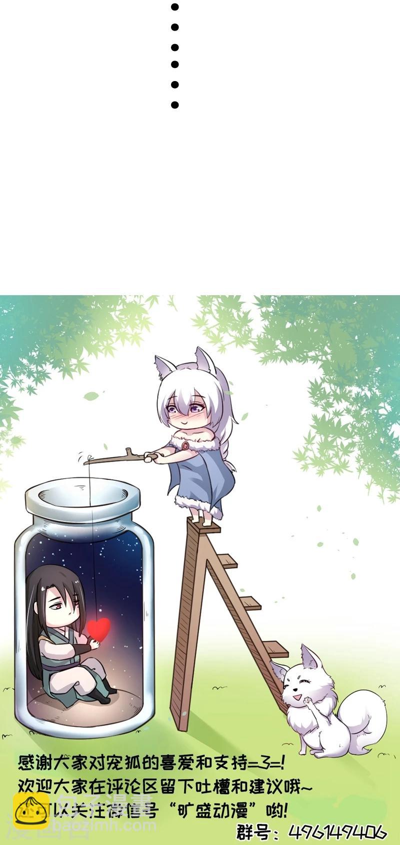 第101话 优美的舞姿60