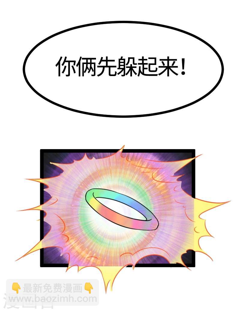 第102话 一场杀戮16