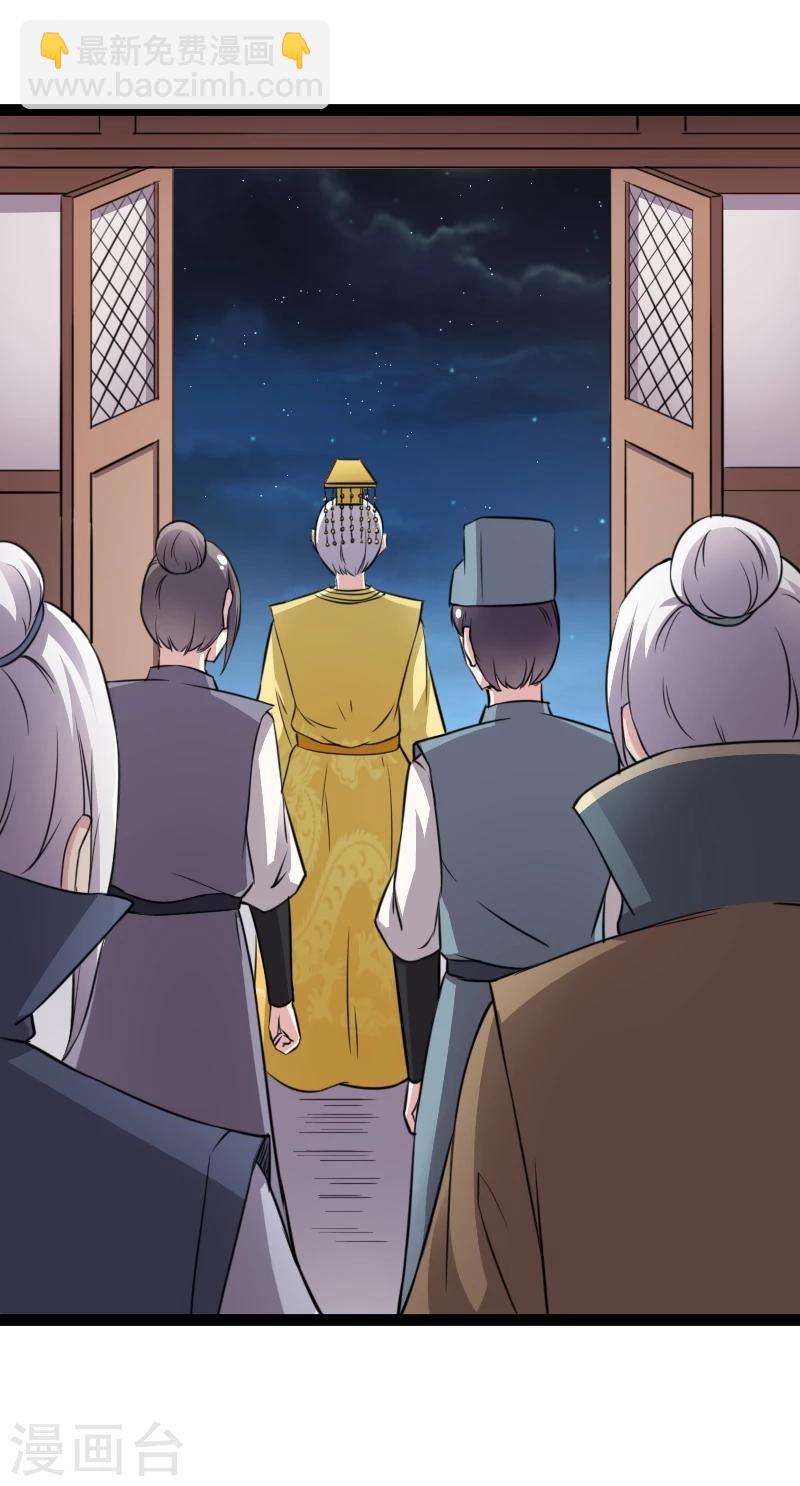 第102话 一场杀戮19