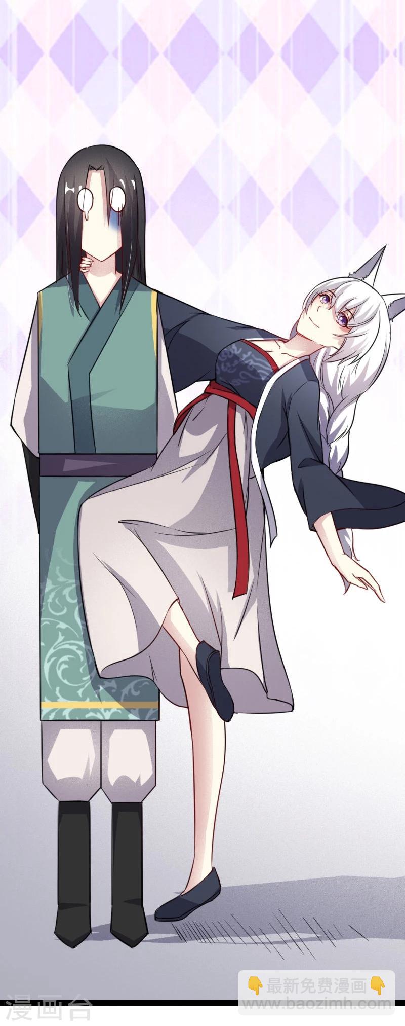 第102话 一场杀戮2