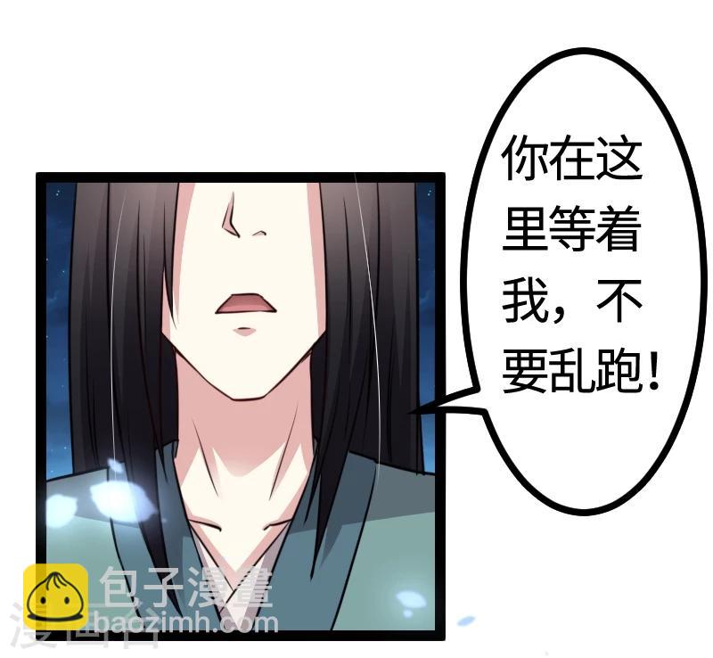 第102话 一场杀戮25