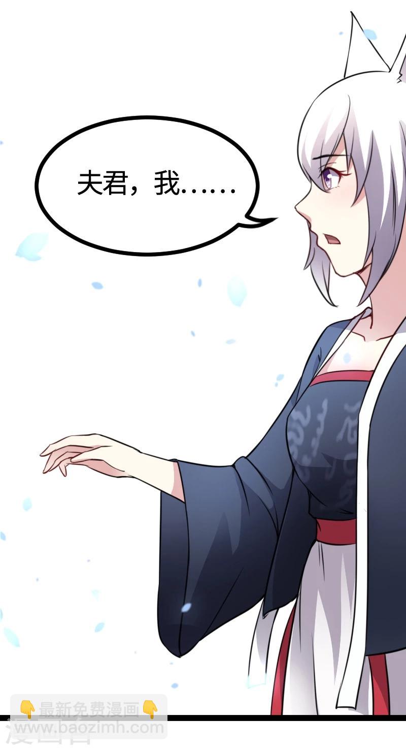 第102话 一场杀戮26