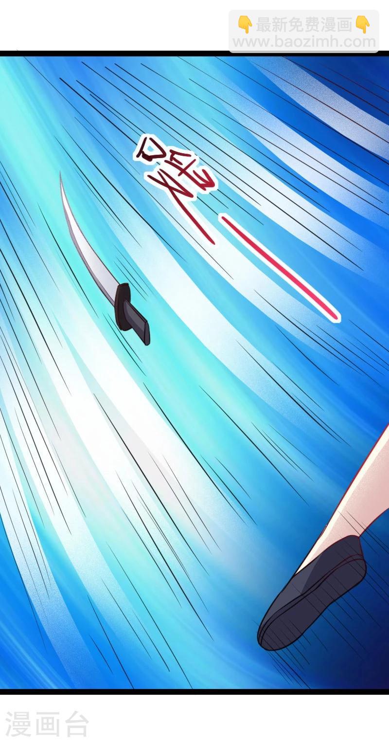 第102话 一场杀戮50