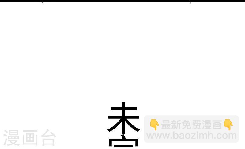 第102话 一场杀戮54