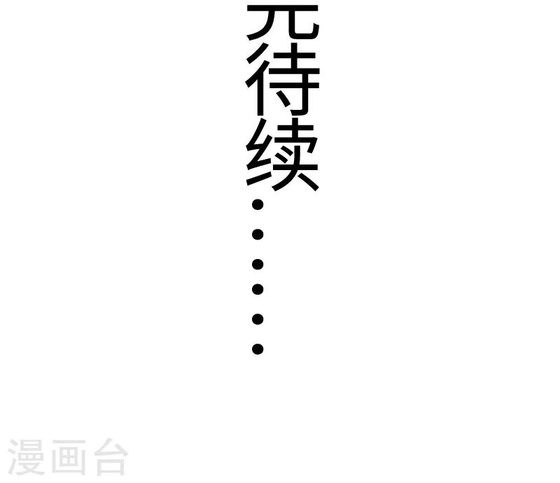 第102话 一场杀戮55