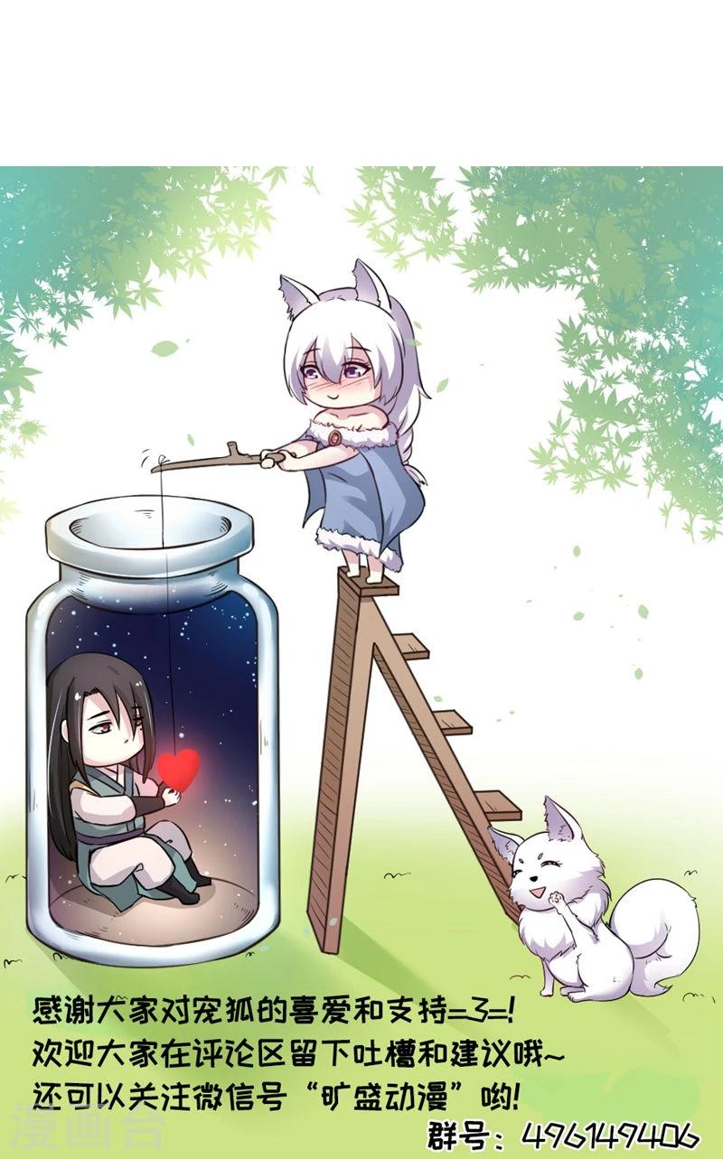 第102话 一场杀戮56