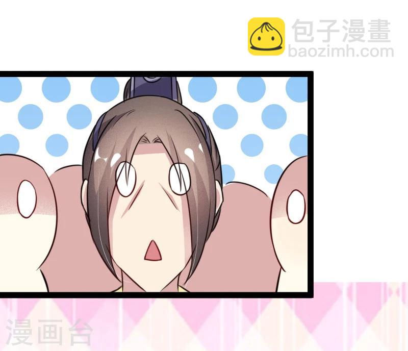 第102话 一场杀戮6