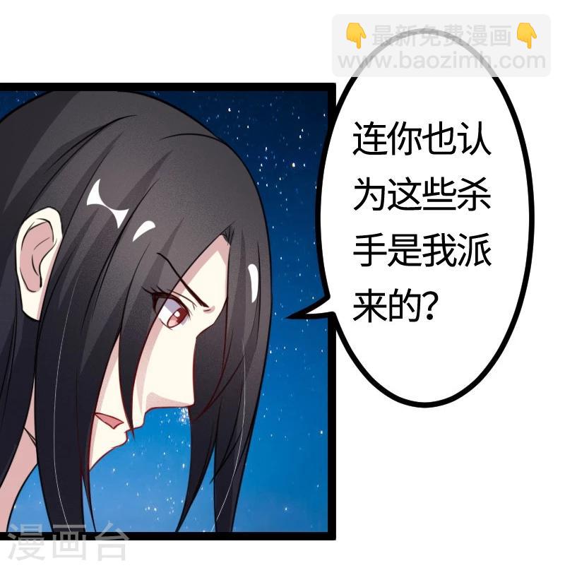 第103话 栽赃10