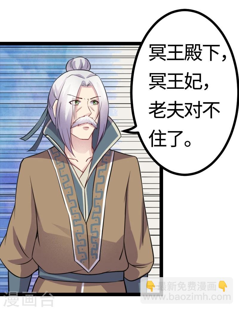第103话 栽赃15
