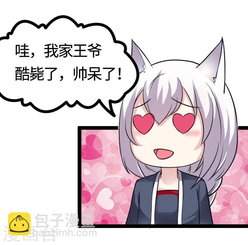 第103话 栽赃25