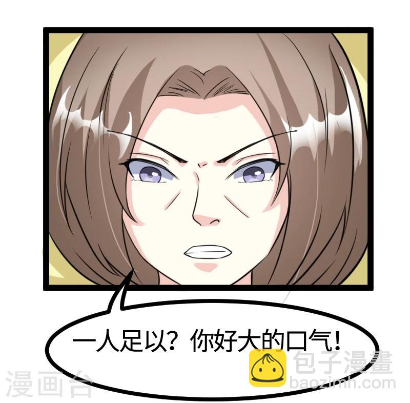 第103话 栽赃26