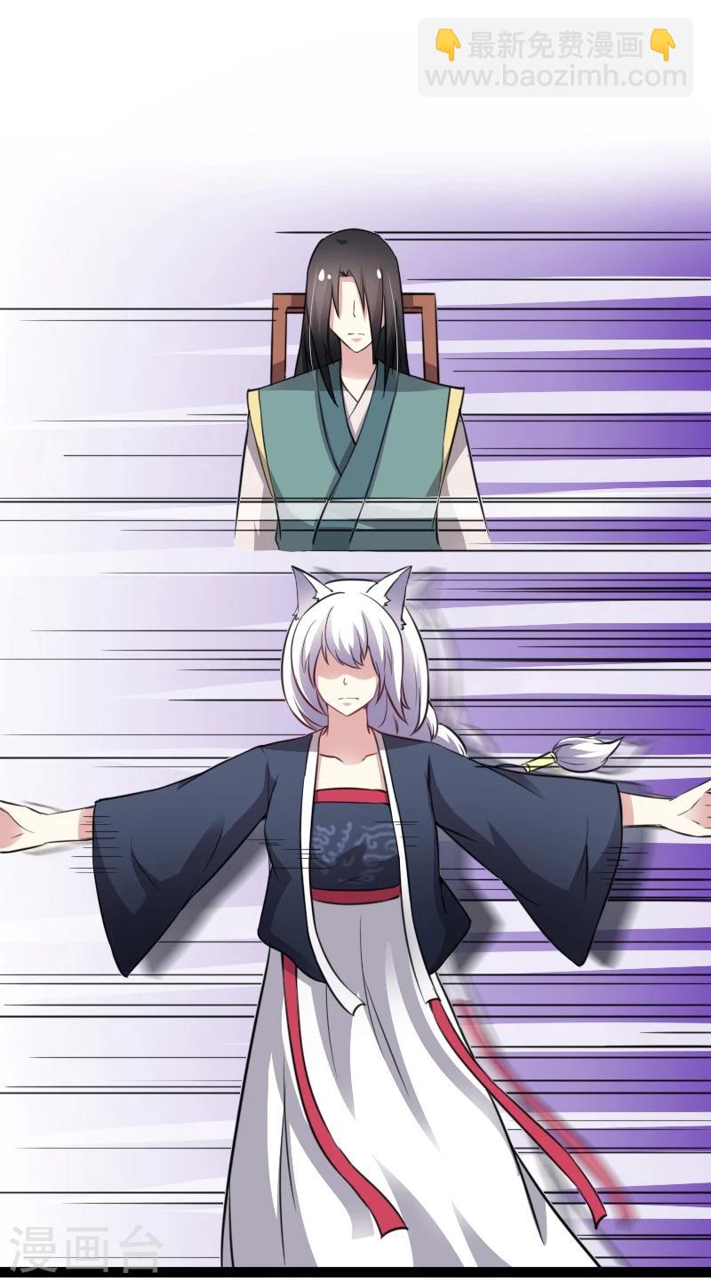 第103话 栽赃36