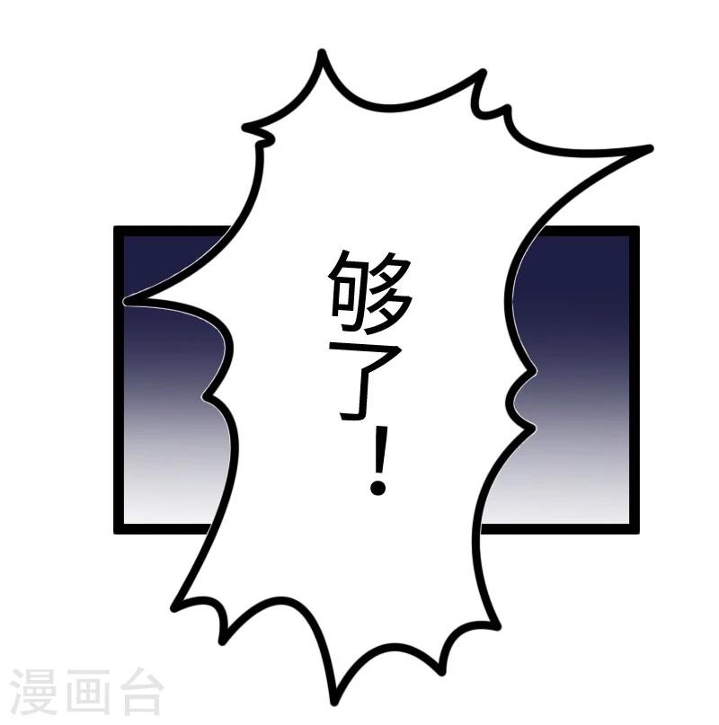 第104话 龙颜大怒18