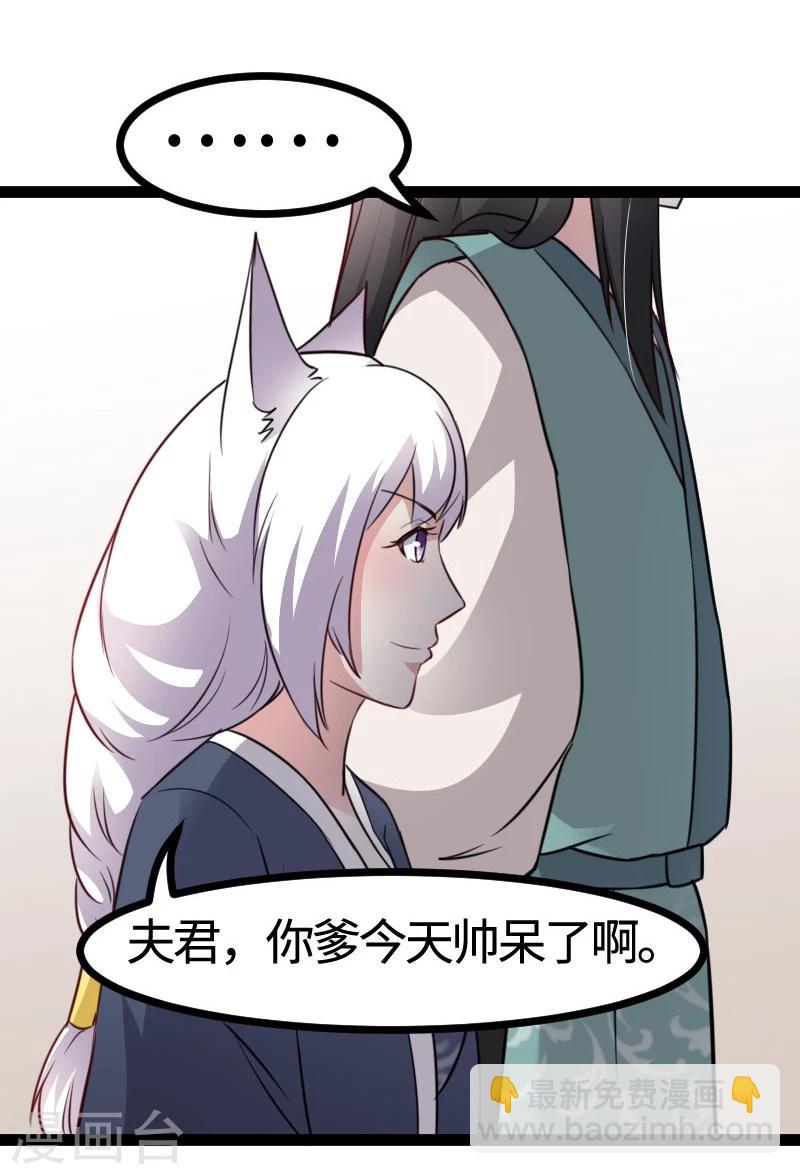 第104话 龙颜大怒25